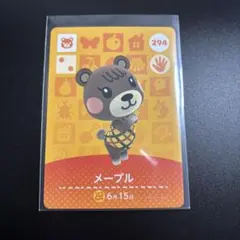 2026年最新】どうぶつの森 amiiboカードの人気アイテム - メルカリ