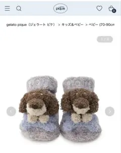 gelato pique baby靴下 ♡