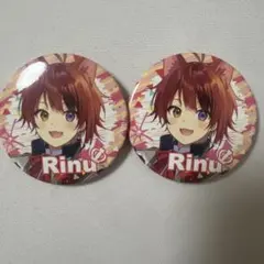 莉犬くん 缶バッジ 2022