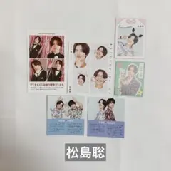 timelesz 松島聡　切り抜き