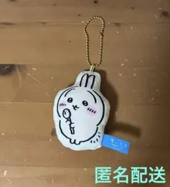 映画 ちいかわ 人魚の島のひみつ クッションマスコット うさぎ ガチャ