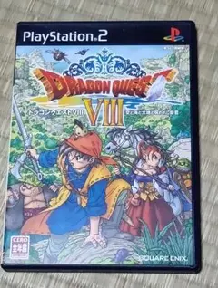 ドラゴンクエストVIII 空と海と大地と呪われし姫君PS2