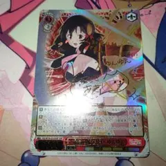 2025年最新】ゆんゆん ヴァイス spの人気アイテム - メルカリ