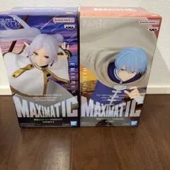 【葬送のフリーレン】MAXIMATIC 「フリーレン」・「ヒンメル 」セット