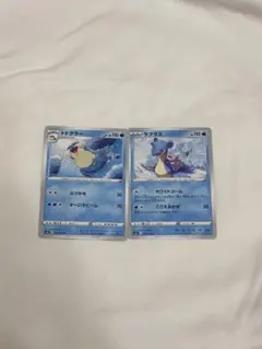 ポケモンカード トドグラー ラプラス 2枚セットのサムネイル