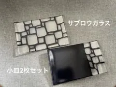 2026年最新】サブロ ガラスの人気アイテム - メルカリ