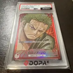 ロロノア・ゾロ L リーダーパラレル OP01-001 PSA10 - メルカリ