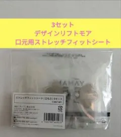 2026年最新】ヤーマンデザインリフトの人気アイテム - メルカリ