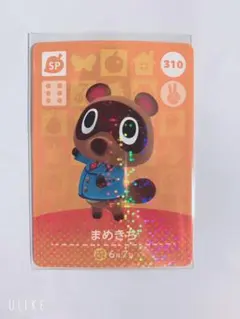 あつまれどうぶつの森　amiiboカード　まめきち