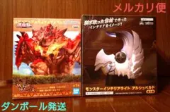 フィギュア モンスターハンター リオレウス インテリアライト アルシュベルド