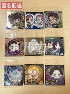 ゆ*ま様 鬼滅の刃 にふぉるめーしょん ウエハースシール 9枚セット