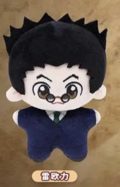 Nullset HUNTER×HUNTER ハンターハンター レオリオ ぬい