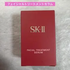 新品未開封【SK-II】フェイシャルトリートメントセラム 10mlのサムネイル