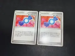ふしぎなアメ　dp4 2枚セット 2026年最新】ふしぎなアメ dpの人気アイテム - メルカリ