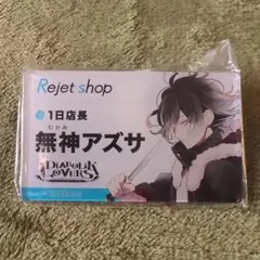 無神アズサ 缶バッジ Diabolik Lovers
