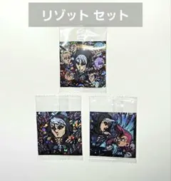 即購入⭕ にふぉるめーしょん 暗殺チーム セット