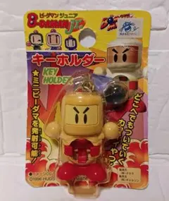 2025年最新】ボンバーマン キーホルダーの人気アイテム - メルカリ