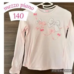 140 mezzo piano メゾピアノ 長袖 ロンT
