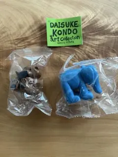DAISUKE KONDO アートコレクション マスコットセット 2個セット
