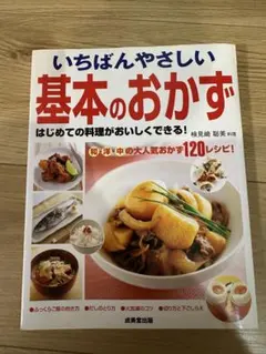 Item thumbnail for item 97697a2d-8648-4f14-a6a8-46ba3d4a8d9c