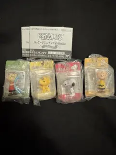 スヌーピー　PEANUTS パッケージミニチュアコレクション　ガチャ　匿名配送