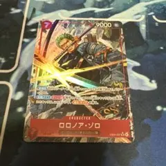 ロロノア ゾロ　SR (パラレル) EB04-007 ①