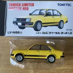 トミカ リミテッド ヴィンテージ ネオ いすゞ ジェミニ ディーゼル ターボLG トミカ リミテッド ヴィンテージ ネオ いすゞ ジェミニ ディーゼル