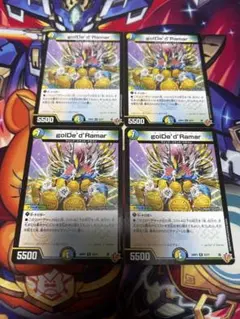 ゴールデンドラマー