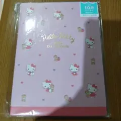 Hello Kitty 2026〜2027年3月年ダイアリーブック