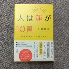 2026年最新】千葉修司の人気アイテム - メルカリ