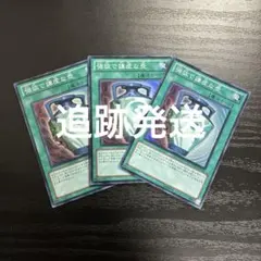 遊戯王 強欲で謙虚な壺 ウルパラ ウルトラパラレル - メルカリ