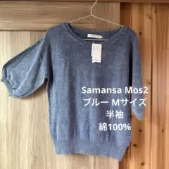 さくら様 リクエスト 3点 まとめ商品