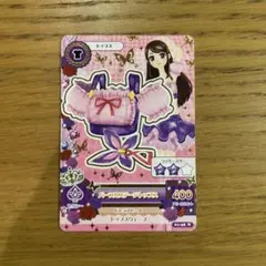 アイカツ ステージコーデ