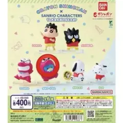 【新品】クレヨンしんちゃん×サンリオキャラクターズ　タキシードサム（ワニ山）