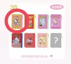 ハローキティ いちご新聞 ミニポーチ