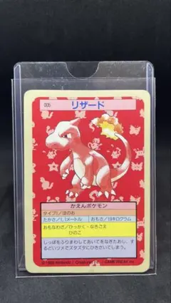 2026年最新】トップサン ポケモンカードの人気アイテム - メルカリ