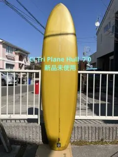 新品・CI MID・7'10\