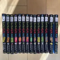 グレッグのダメ日記 2巻〜15巻　まとめ売り　14冊