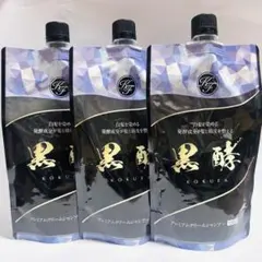 黒酵　ベーシックブラウン 2026年最新】黒酵ベーシックブラウンの人気アイテム - メルカリ