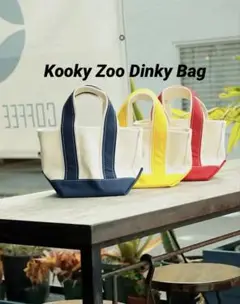 Kooky Zoo Dinky Bag クーキーズー 新品 トートバック
