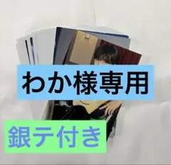 WEST. 藤井流星 公式写真 19枚