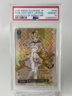 2025年最新】うる虎がーるの人気アイテム - メルカリ