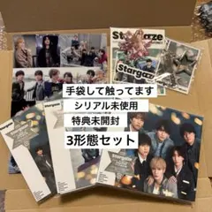 SixTONES Stargaze CD DVD 3形態セット