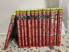 角川まんが科学シリーズ どっちが強い！？