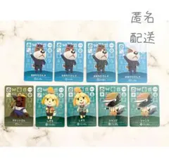 あつ森 amiiboカード SP しずえ シャンク おまわりさんA ラケットさん