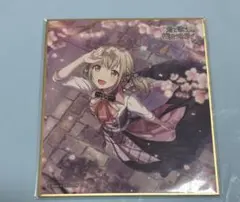 プロジェクトセカイ 小豆沢こはね　色紙 9a 君と歌う、桜舞うセカイで プロセカ 小豆沢こはね 色紙 9A 君と歌う、桜舞うセカイで - メルカリ