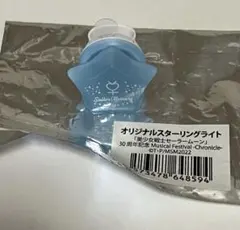 セーラームーンR マーキュリーパワー ネックレス 当時物 箱付 - メルカリ