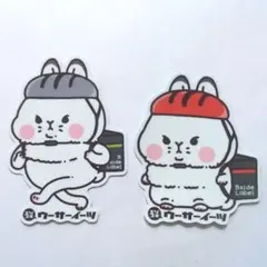 Pomme様 リクエスト 2点 まとめ商品