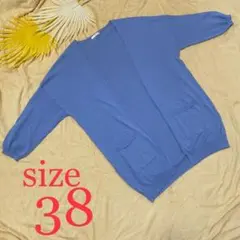 【エル】カーディガン シンプル カジュアル フェミニン オフィス 女子会 デート