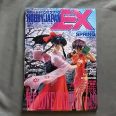 Item thumbnail for item 13869739-d4a4-498a-8609-fc91022323b6